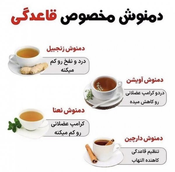  چه چیزهایی باعث تاخیر در پریودی میشود + چرا زود به زود پریود می‌شوم