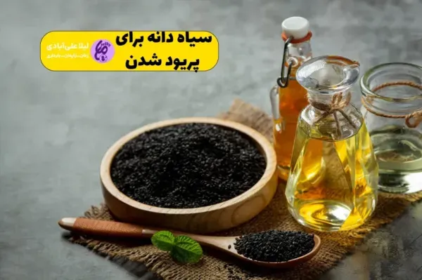  چه چیزهایی باعث تاخیر در پریودی میشود + چرا زود به زود پریود می‌شوم