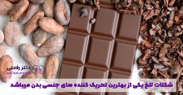  چگونه می‌توانیم سکس طولانی‌تری داشته باشیم + قرص تاخیری و بزرگ کننده