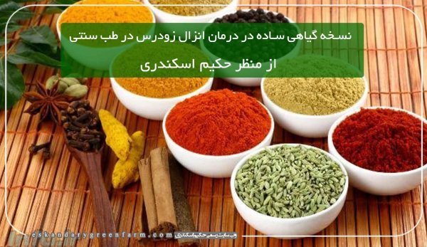  چگونه می‌توانیم سکس طولانی‌تری داشته باشیم + قرص تاخیری و بزرگ کننده