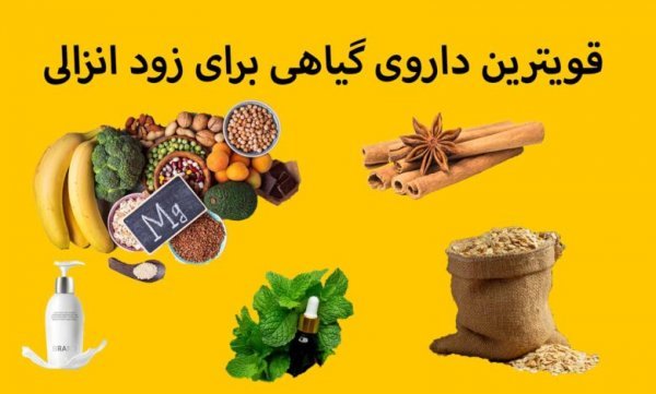  چگونه می‌توانیم سکس طولانی‌تری داشته باشیم + قرص تاخیری و بزرگ کننده