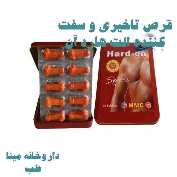  چگونه می‌توانیم سکس طولانی‌تری داشته باشیم + قرص تاخیری و بزرگ کننده