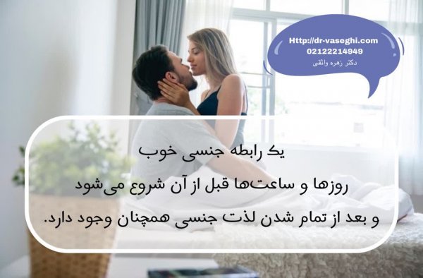  چگونه می‌توانیم سکس طولانی‌تری داشته باشیم + قرص تاخیری و بزرگ کننده