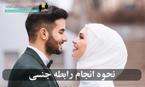  بهترین پوزیشن سکس + تعداد دفعات نرمال رابطه زناشویی در هفته
