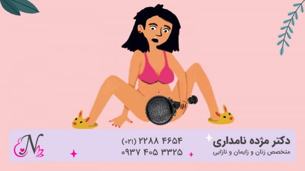  تشخیص باکره بودن دختر از روی چشم + تشخیص باکره بودن از چهره