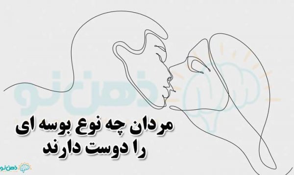  ویدئو آموزش پوزیشن های جنسی + گاز گرفتن در رابطه نشانه چیست
