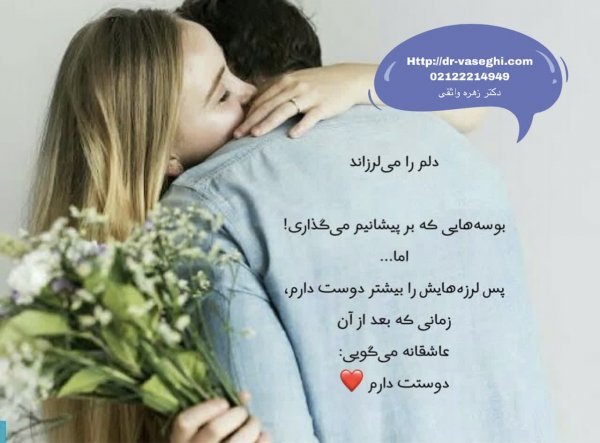  ویدئو آموزش پوزیشن های جنسی + گاز گرفتن در رابطه نشانه چیست
