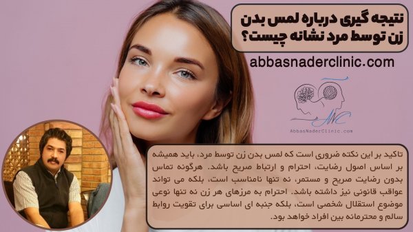  ویدئو آموزش پوزیشن های جنسی + گاز گرفتن در رابطه نشانه چیست
