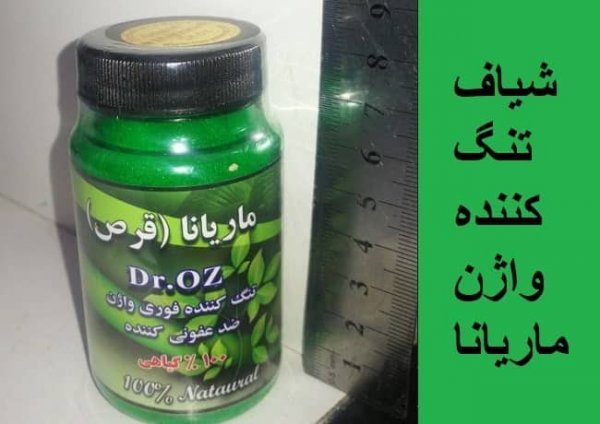  تنگ‌کننده واژینال گیاهی+کرم مرطوب‌کننده بیکینی+استفاده کرم مرطوب‌کننده در سکس