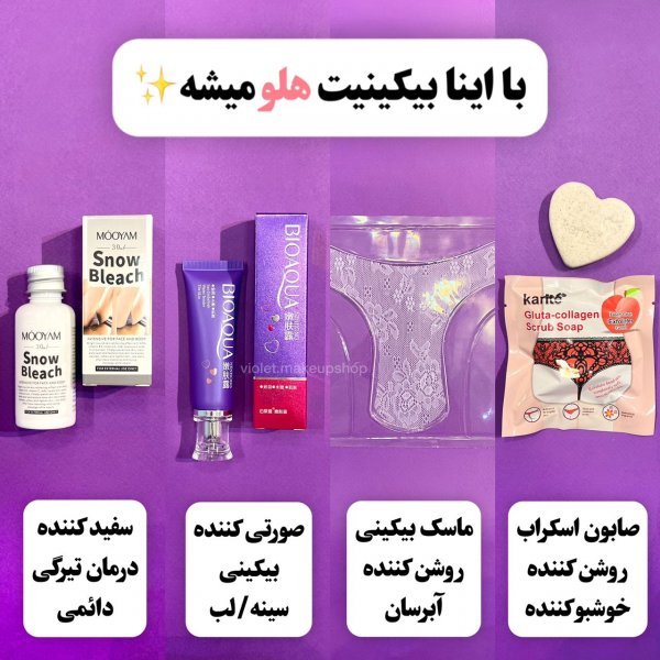  تنگ‌کننده واژینال گیاهی+کرم مرطوب‌کننده بیکینی+استفاده کرم مرطوب‌کننده در سکس