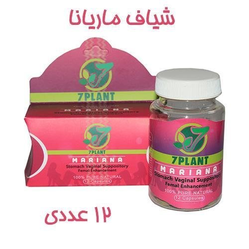  بهترین معجون لاغری شکم و پهلو + نحوه تزریق ژل و چربی به بیکینی