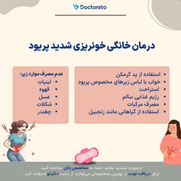  عوارض ارضا زیاد در مردان+عوارض سکس زیاد در زنان