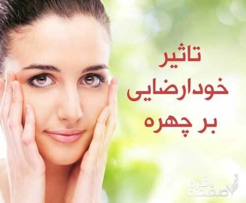  آیا سکس باعث چاقی یا لاغری می‌شود + سکس دهانی و بارداری