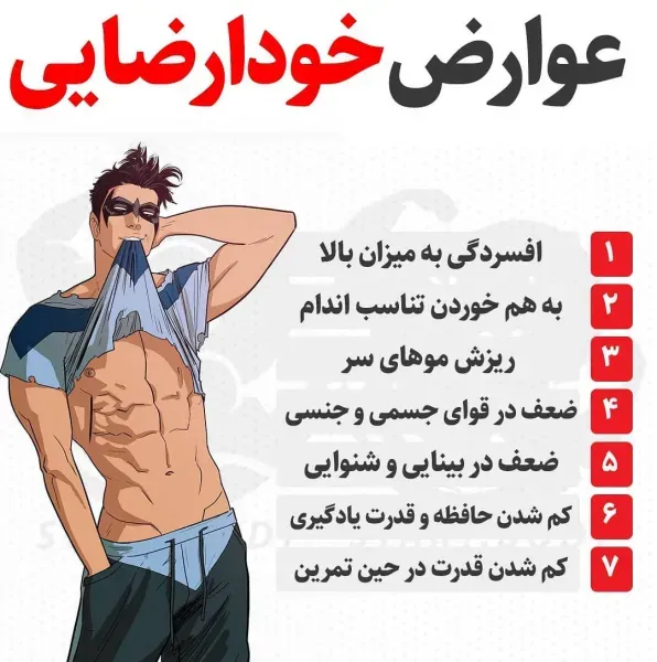  آیا سکس باعث چاقی یا لاغری می‌شود + سکس دهانی و بارداری