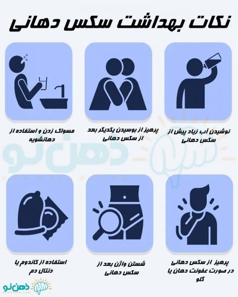  آیا سکس باعث چاقی یا لاغری می‌شود + سکس دهانی و بارداری