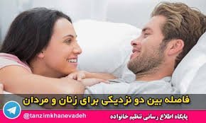  بهترین زمان رابطه زناشویی در اسلام+حداقل فاصله بین دو انزال+برای تقویت آب کمر
