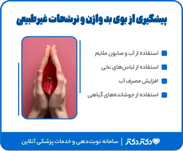  چرا بعد از سکس اسپرم از واژن خارج می‌شود+فواید مایع منی برای صورت