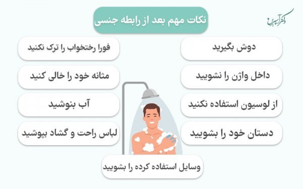  نکات طلایی نزدیکی ( سکس ) در رابطه جنسی زناشویی عکس ویدئو