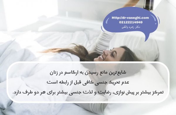  چطور از رابطه جنسی نهایت لذت را ببریم+دخول در سکس+در دوره pms چی بخوریم