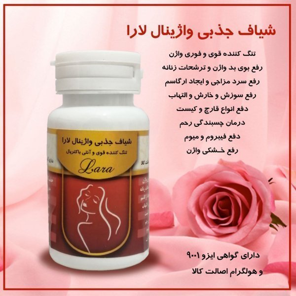  تزریق ژل به واژن چگونه انجام می‌شود+چه فیلری برای بیکینی خوبه+ژل تنگ کننده واژن