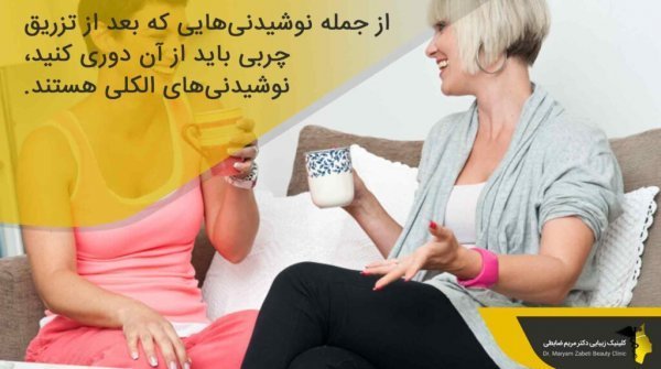  بعد از تزریق چربی صورت چه ویتامین‌هایی بخوریم+عمل اسلیو چگونه باعث لاغری میشود+آیا اسلیو معده باعث نازایی می‌شود+عوارض اسلیو معده