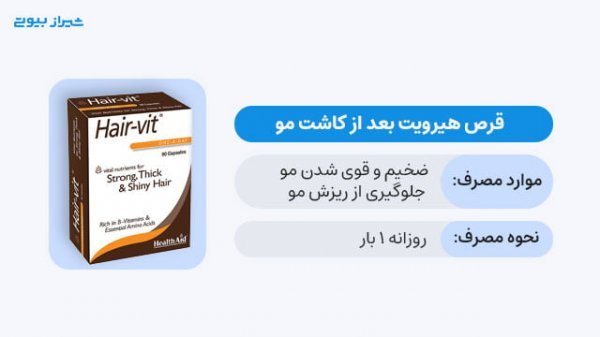  چه مدت بعد از کاشت ابرو ریزش شروع می‌شود