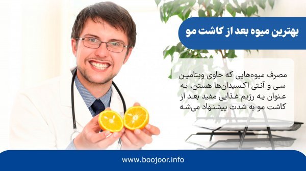  فیلم و عکس کندن دلمه های کاشت مو