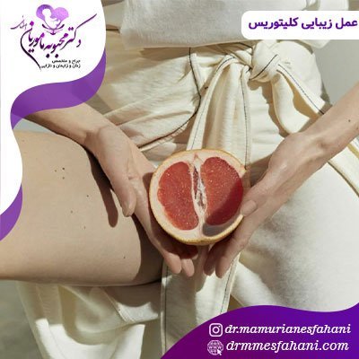  عکس چیز زن واقعی + دستگاه تناسلی زنان + عکس