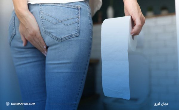  شیاف گلیسیرین بعد از چند دقیقه اثر میکند