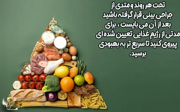  هزینه عمل بینی پهن و گوشتی 1404