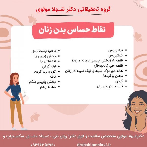  تغییرات بدن بعد از اولین رابطه جنسی سکس