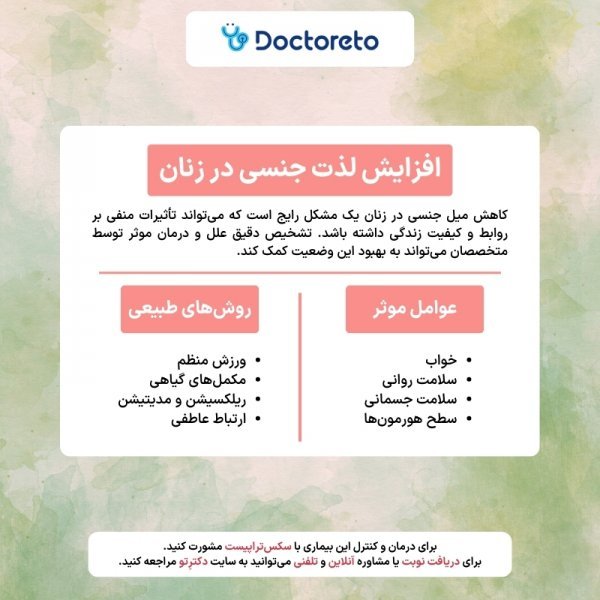  تغییرات بدن بعد از اولین رابطه جنسی سکس