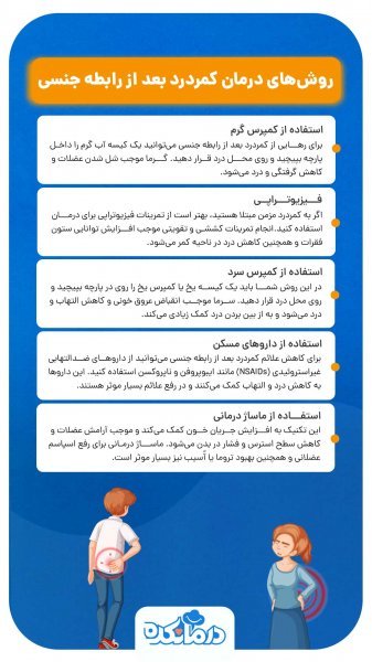  اگر هر شب رابطه جنسی سکس داشته باشیم چه میشود