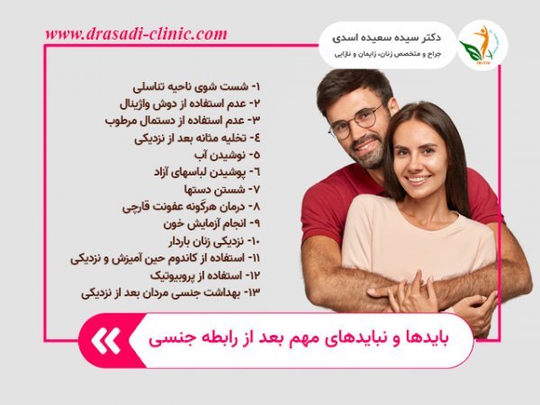  برای تقویت جنسیی مردان چه بخوریم
