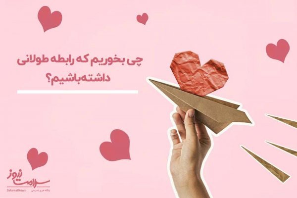  برای تقویت جنسیی مردان چه بخوریم