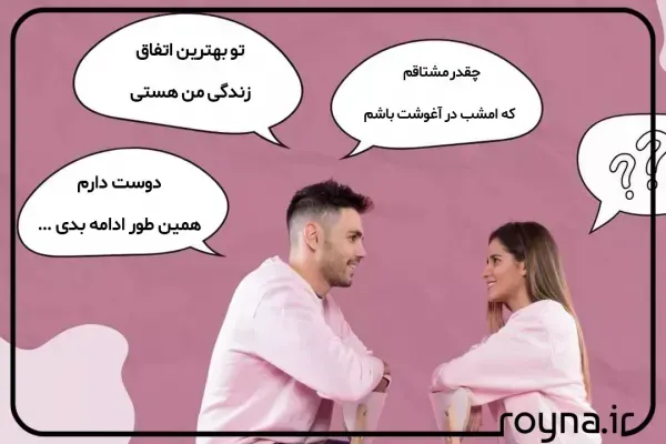  چرا شب جمعه باید رابطه جنسی رابطه زناشویی سکس داشته باشیم