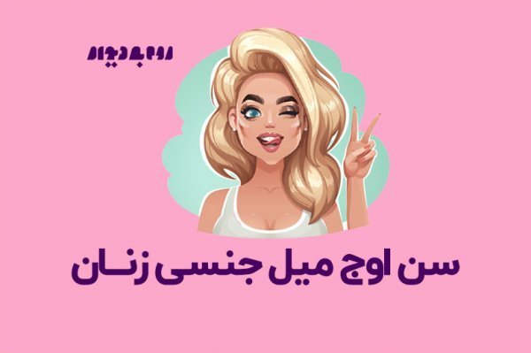  چرا شب جمعه باید رابطه جنسی رابطه زناشویی سکس داشته باشیم