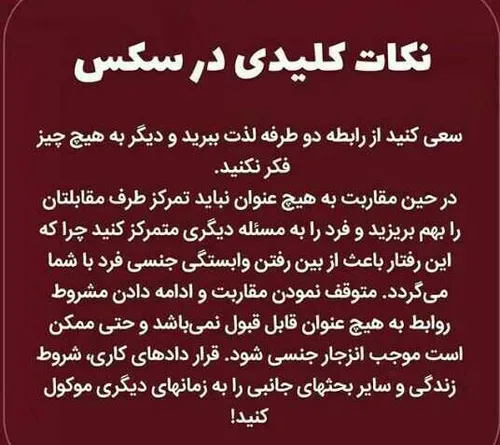  تعداد نرمال دفعات سکس رابطه جنسی نزدیکی