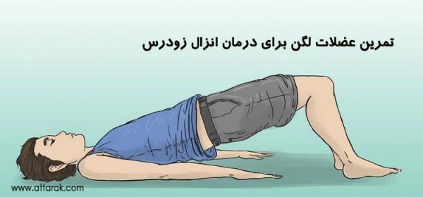  چرا آلتم وسط رابطه جنسی سکس شل میشه