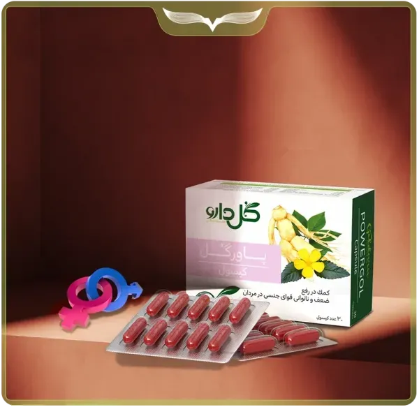  قویترین قرص شهوتی کننده مست کننده مردان