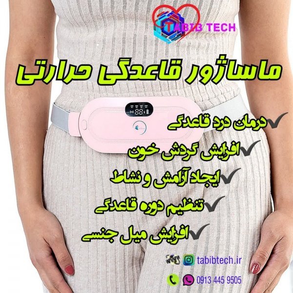  علت شهوتی شدن در زمان پریودی+سکس در پریودی