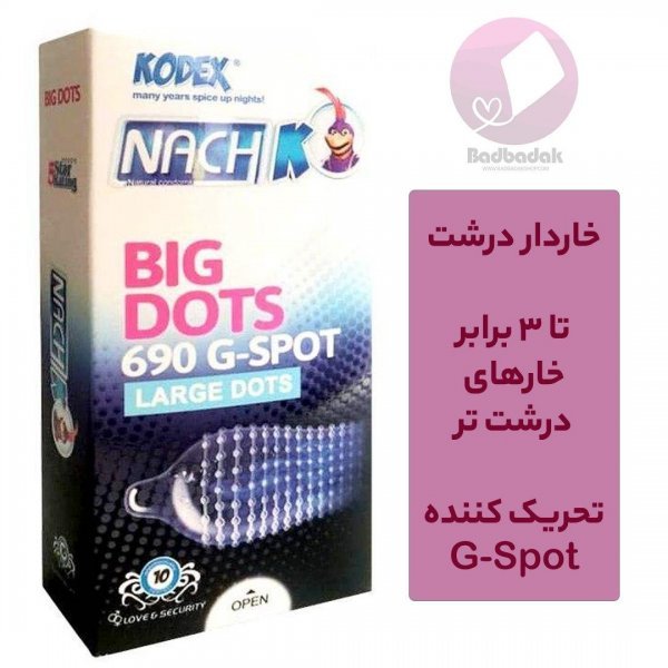  بهترین کاندوم خاردار کدام است؟