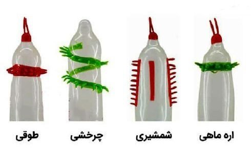  بهترین کاندوم خاردار کدام است؟