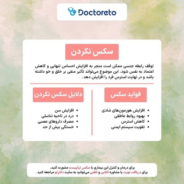  چی بخوریم که رابطه زناشویی /سکس /پورن طولانی داشته باشیم؟