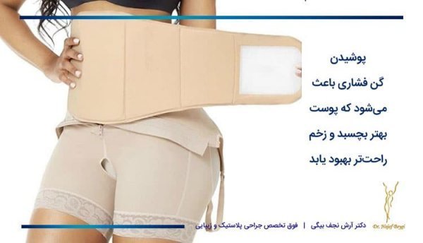  پدر لیپوماتیک ایران