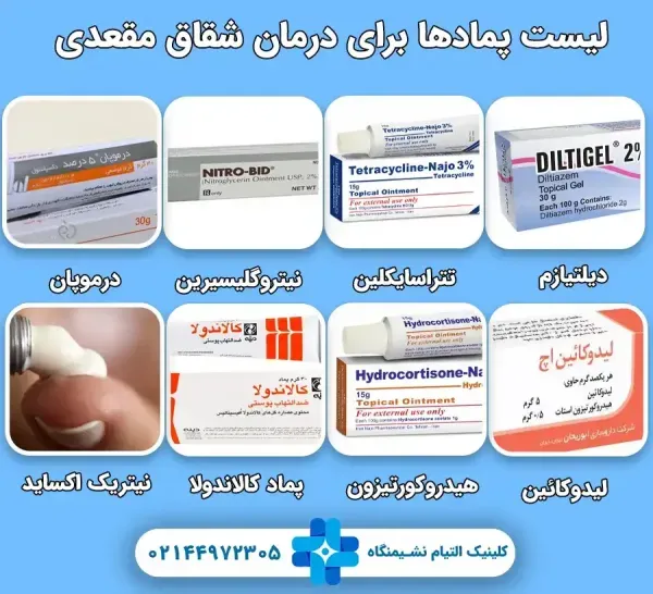  فیلم عکس عمل بواسیر هموروئید