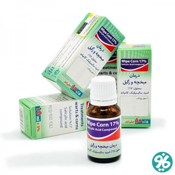  قیمت اسید سالیسیلیک برای زگیل تناسلی/قطره زگیل