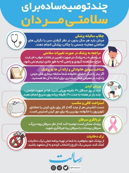  دلیل بی رنگ بودن اسپرم / رنگ اسپرم سالم