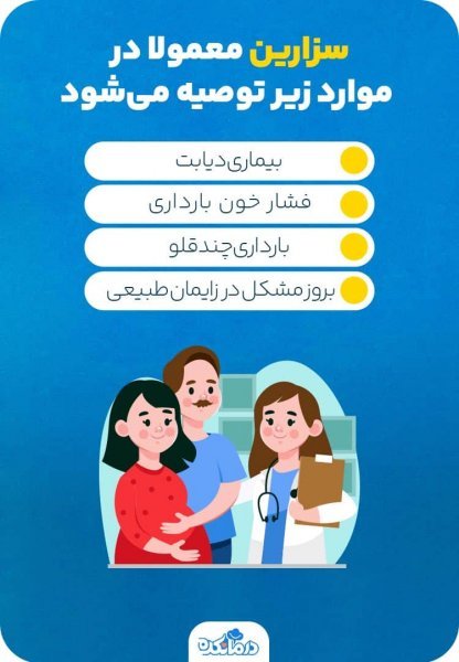  عکس بواسیر بعد از زایمان طبیعی