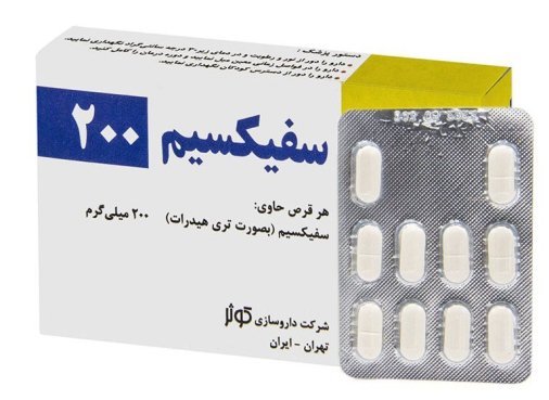  قویترین قرص آنتی بیوتیک